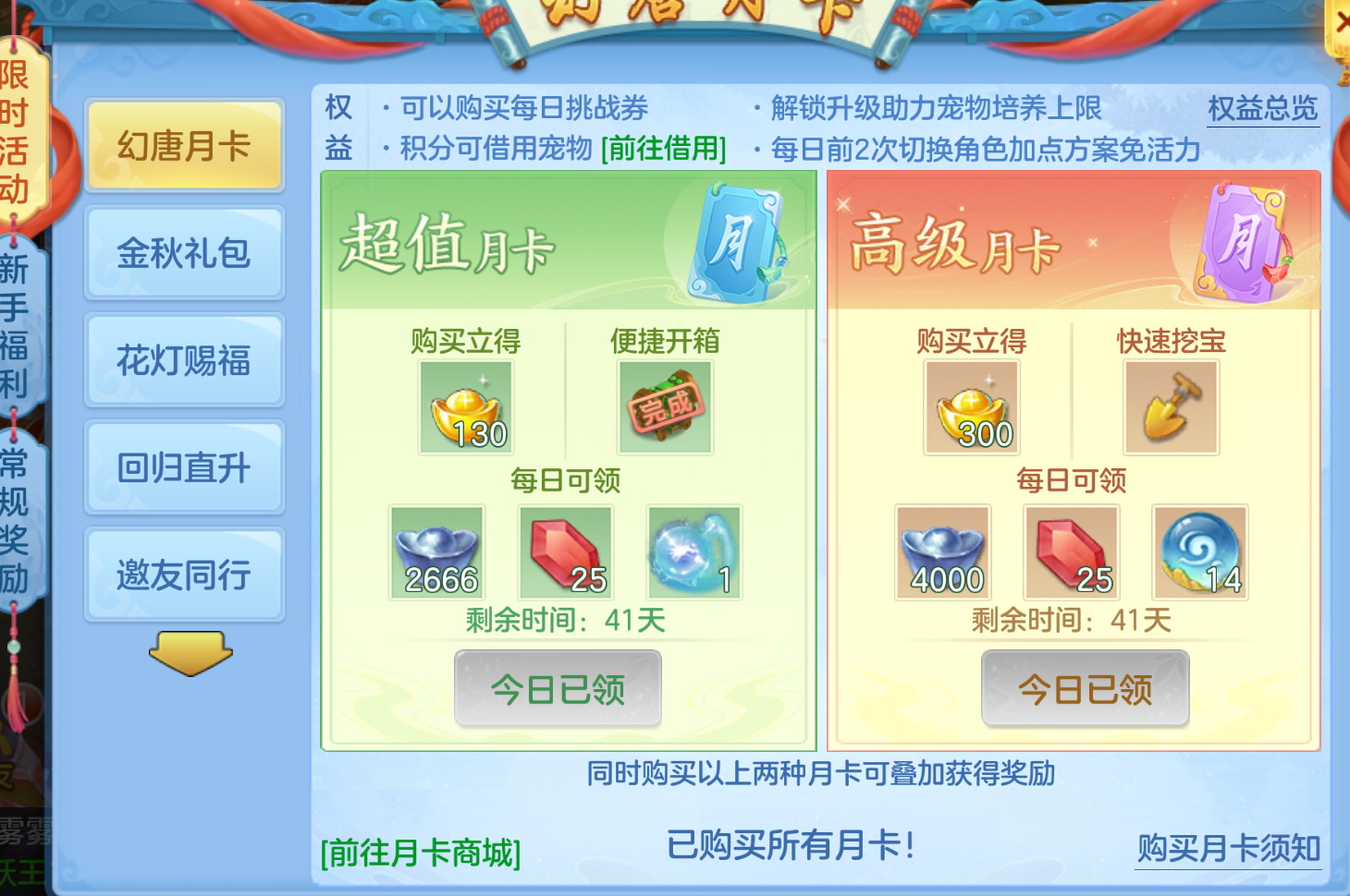 ScreenShot_2026-10-26_225517_143.png
