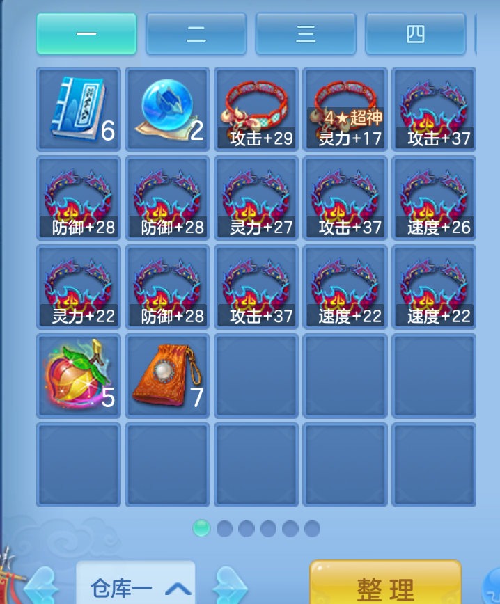 ScreenShot_2026-10-26_225531_989.png