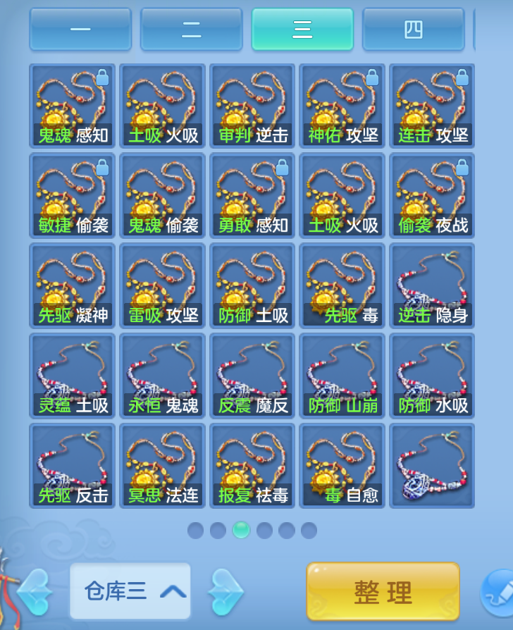 ScreenShot_2026-10-26_225539_569.png