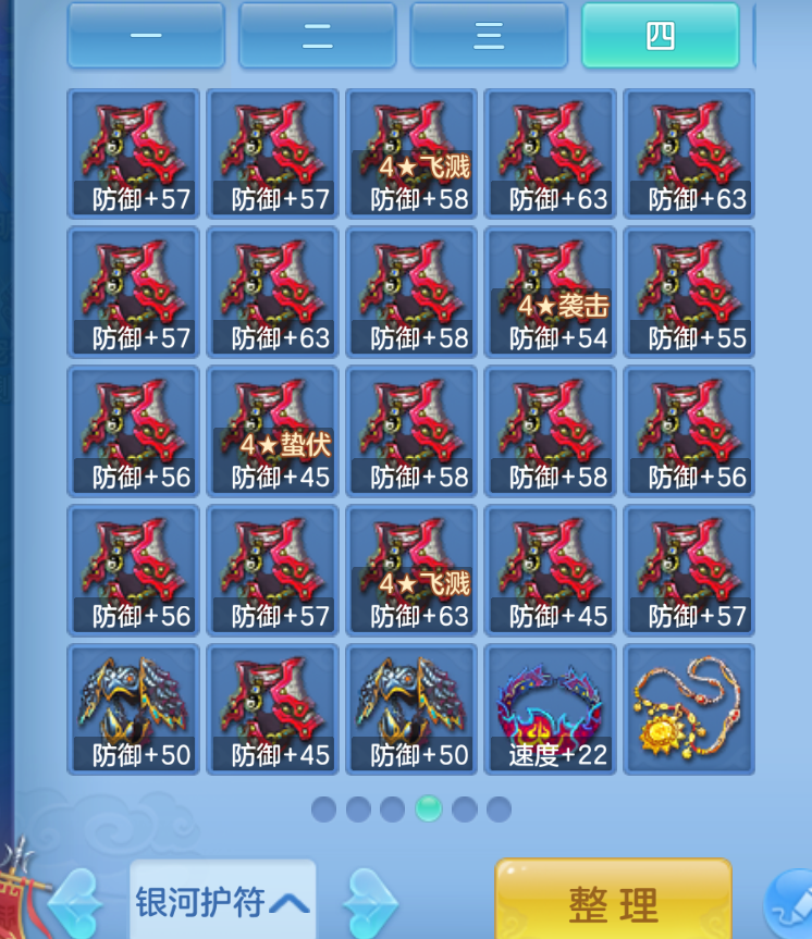 ScreenShot_2026-10-26_225543_500.png