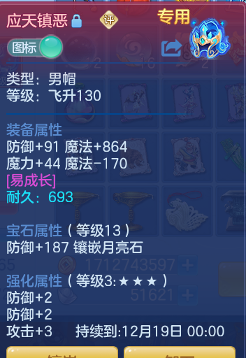 企业微信截图_17929430347469.png