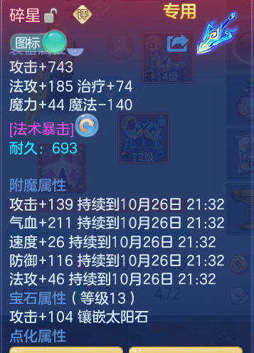 企业微信截图_17929430249768.png
