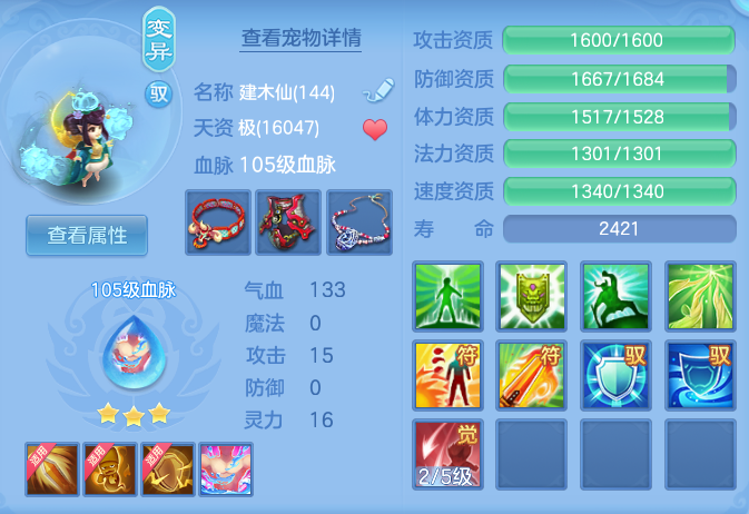企业微信截图_17929431401217.png