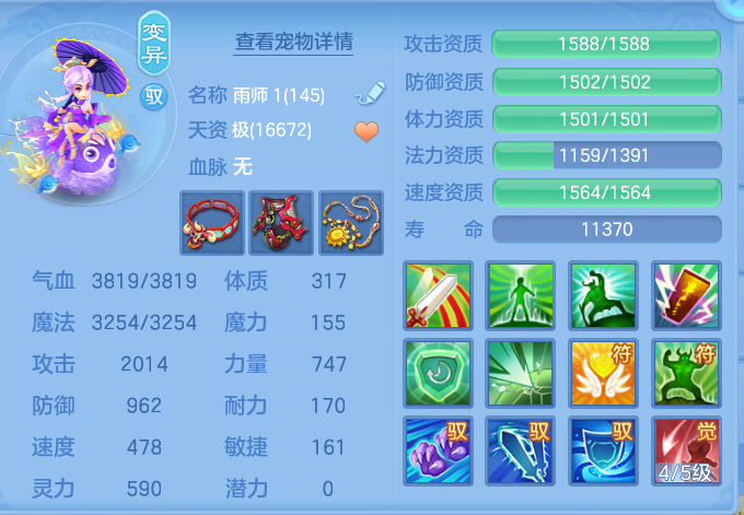 企业微信截图_17929431809606.png