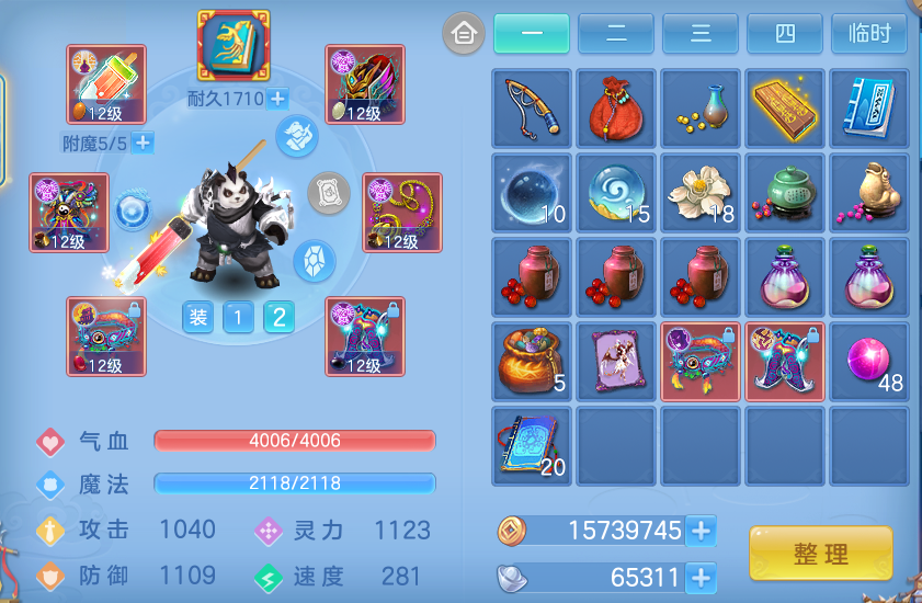 企业微信截图_1793013087910.png