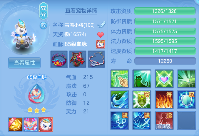 企业微信截图_1793013189916.png
