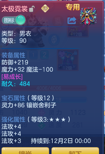 企业微信截图_17930131041705.png