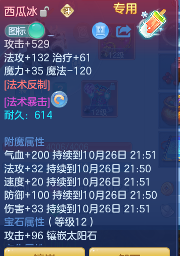 企业微信截图_17930131011083.png