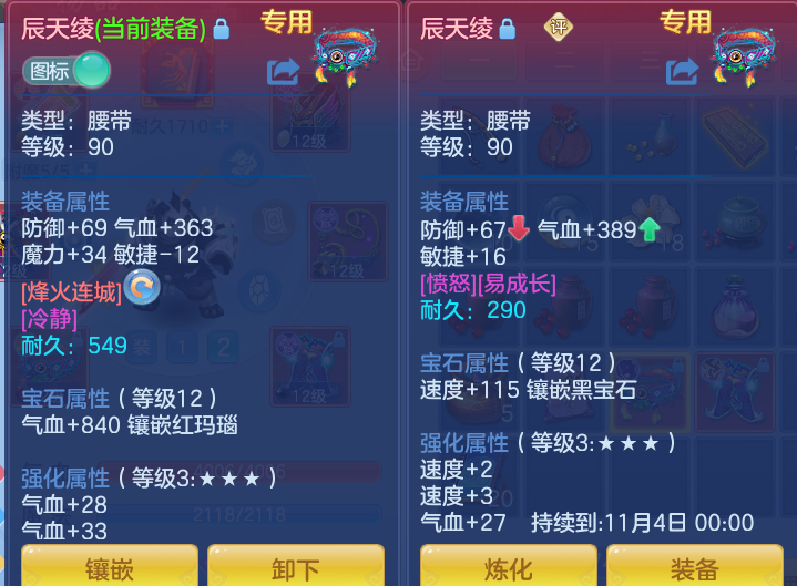企业微信截图_17930131241247.png