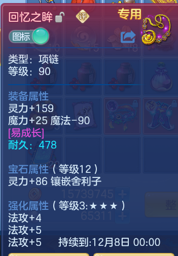 企业微信截图_17930131155392.png