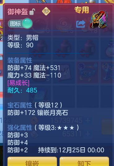 企业微信截图_17930131111803.png