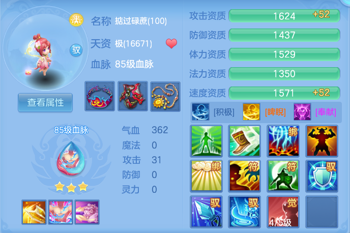 企业微信截图_17930132557233.png