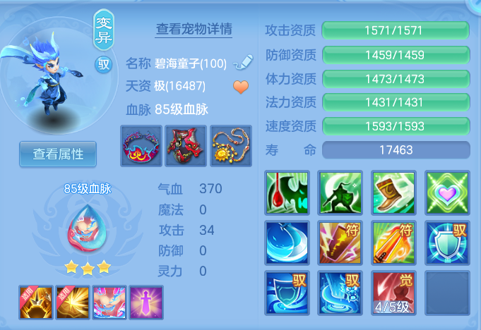 企业微信截图_17930132005742.png