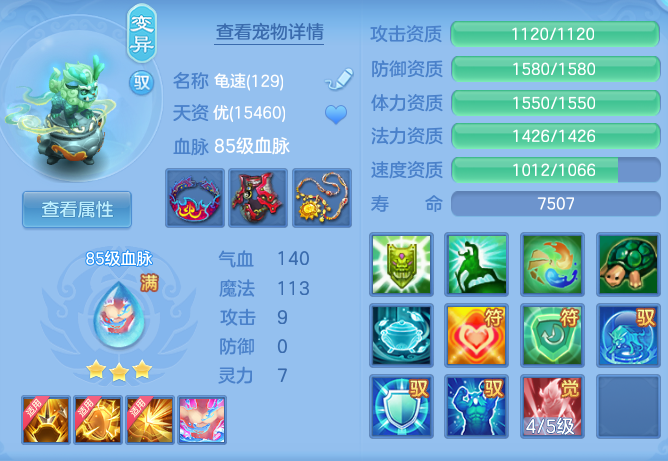 企业微信截图_17930155241240.png