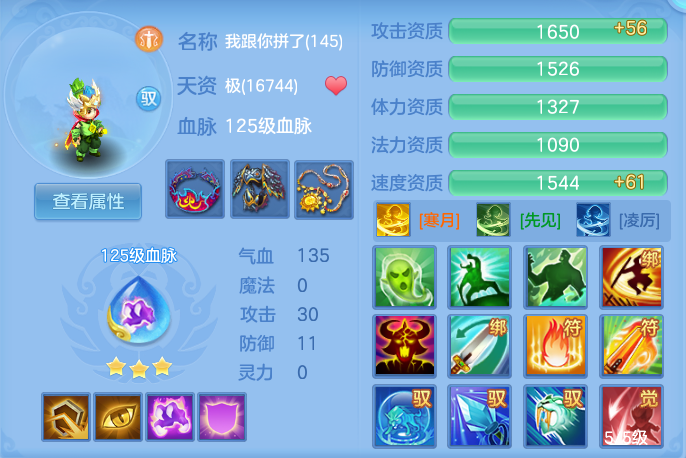 企业微信截图_1793005101166.png