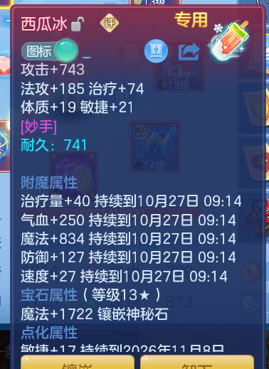 企业微信截图_17930048102740.png