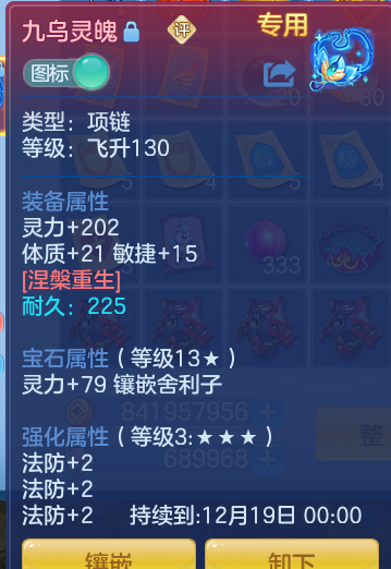 企业微信截图_17930048252901.png