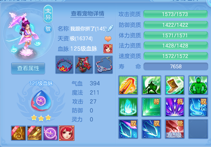 企业微信截图_17930048724337.png