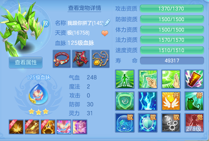 企业微信截图_17930050146836.png