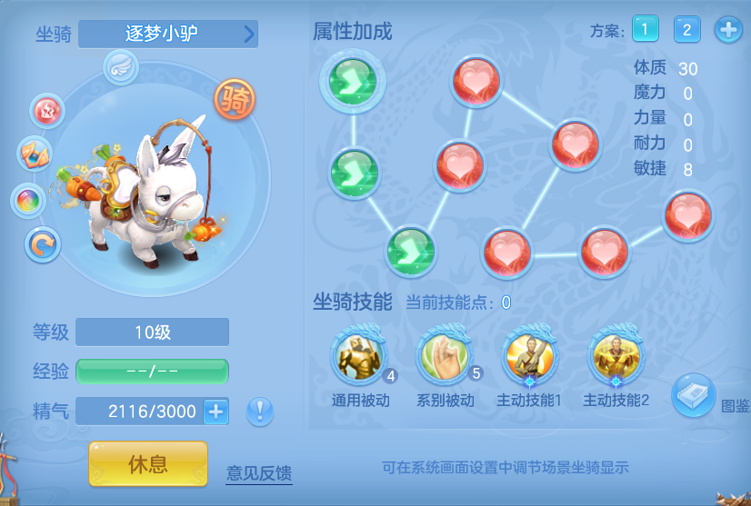 企业微信截图_17930051144099.png
