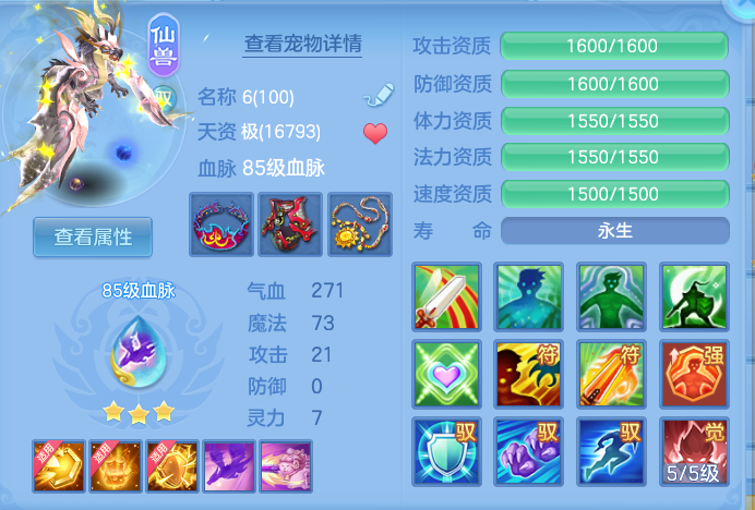 企业微信截图_1793010527219.png