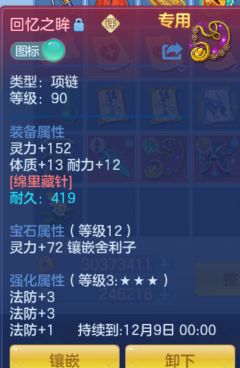 企业微信截图_17930104384234.png