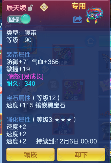 企业微信截图_17930104312289.png