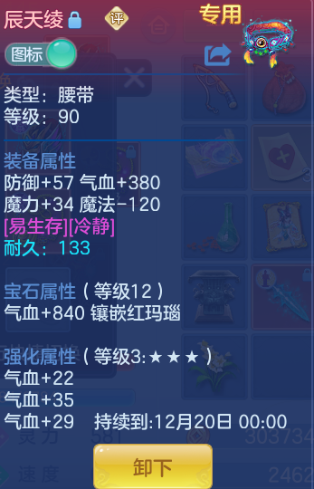 企业微信截图_17930104542136.png