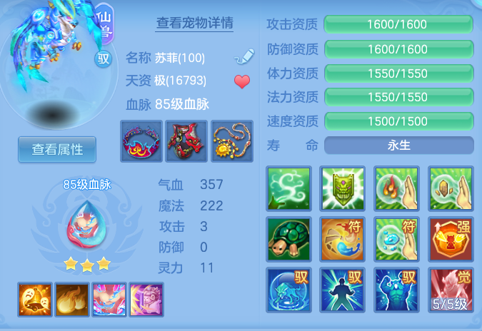 企业微信截图_17930105332931.png