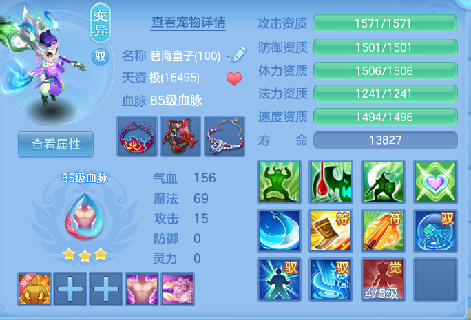 企业微信截图_17930105825540.png