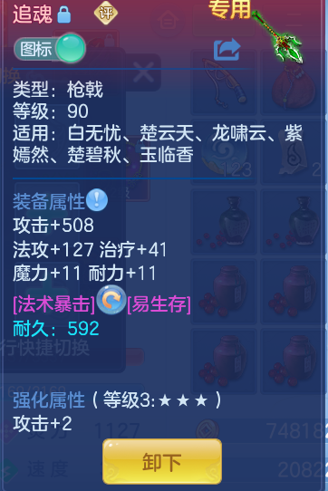 企业微信截图_17930118899252.png
