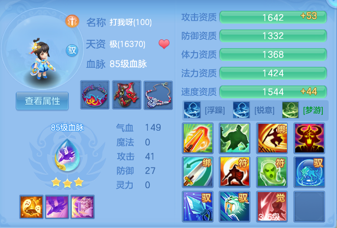 企业微信截图_17930120644376.png