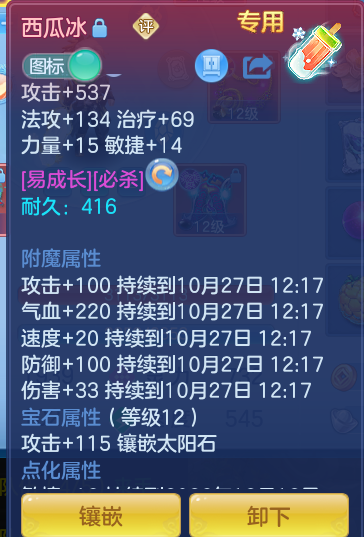 企业微信截图_1793017896713.png
