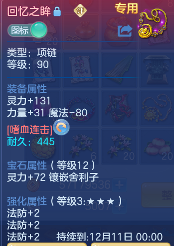 企业微信截图_1793017914607.png
