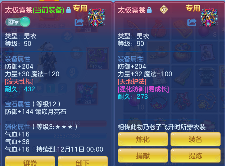 企业微信截图_17930179424259.png