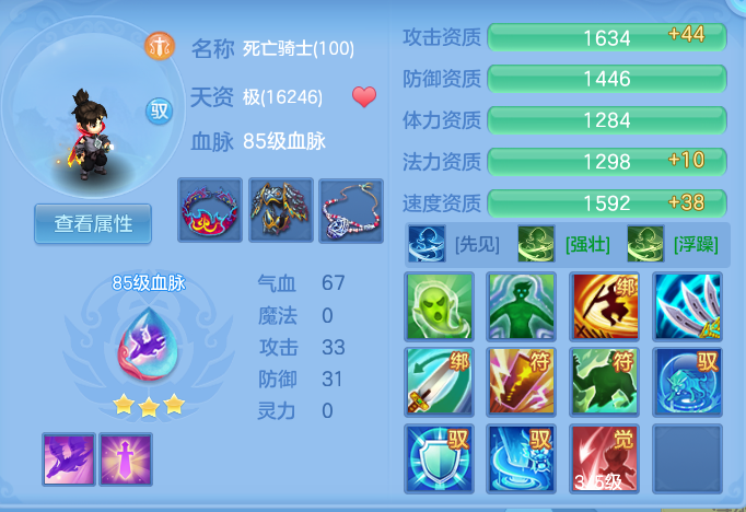 企业微信截图_17930180665272.png