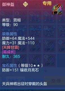企业微信截图_17930189265812.png