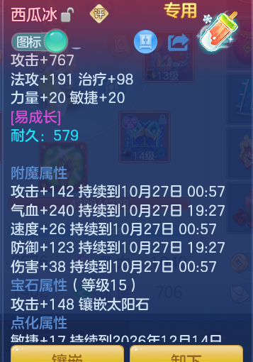 企业微信截图_17930196652337.png