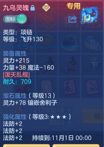 企业微信截图_17930196789436.png