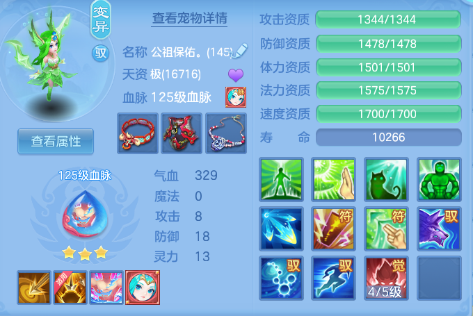 企业微信截图_17930197696637.png
