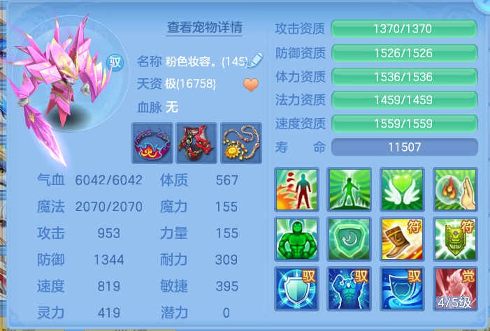 企业微信截图_17930198943717.png