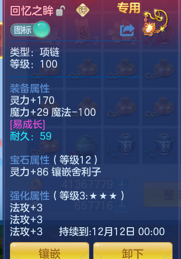 企业微信截图_17930243294293.png