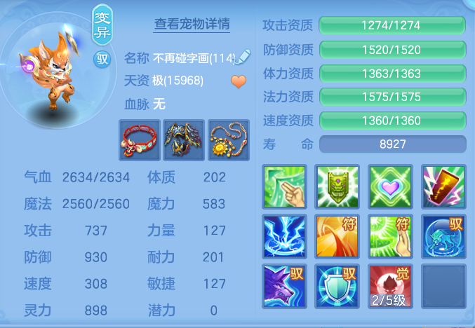 企业微信截图_17930247059421.png