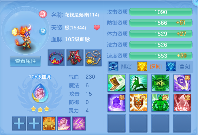企业微信截图_17930247304410.png