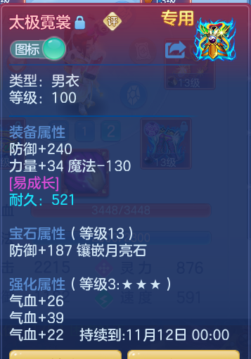 企业微信截图_1793025795880.png