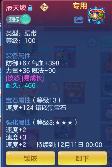 企业微信截图_1793025798285.png