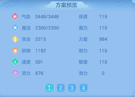 企业微信截图_17930257849047.png
