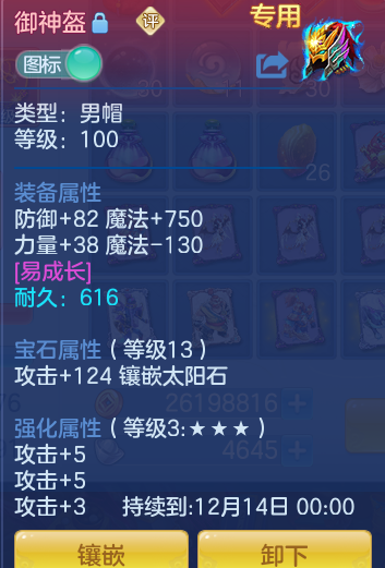 企业微信截图_17930258022516.png