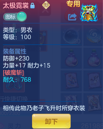企业微信截图_17930258141874.png