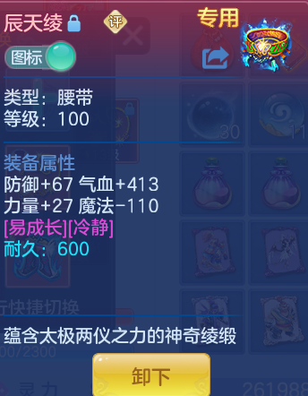 企业微信截图_17930258176886.png